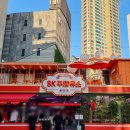 (주)고속주유소 이미지