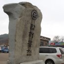 함허동천 시범야영장 이미지