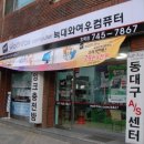 효목PC 이미지
