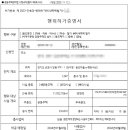 용호마을 e-편한세상 이미지