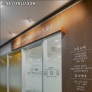스마일소아청소년과의원