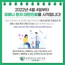 문래한마음내과의원 이미지