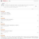미라클자동차정비공업사 네이버블로그