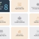 여헌로-2 이미지