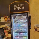 파리바게뜨 삼성점 이미지