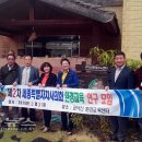 광덕산환경교육센터 이미지