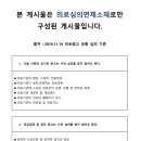 더편항외과가정의학과의원 이미지