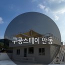 구공스테이 안동 | [안동 숙소] 구공스테이 안동, 커플 숙박 후기