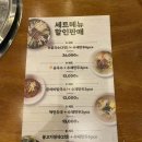 곰국시집 이미지