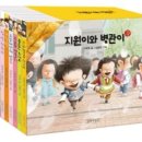 우리 아이 첫 책 친구 이미지