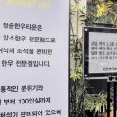 한우타운정육점