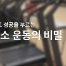 45GYM범계점 이미지