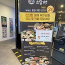 성남대로916번길 에서 관보빌딩 이미지