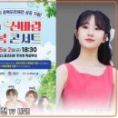 영스타라이브 네이버블로그
