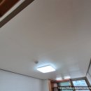 어은목마을 벽산블루밍 | 어은목마을 벽산블루밍아파트 도배시공