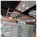 서울깍뚜기