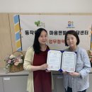 동작아이존 이미지