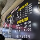 송포돼지부속