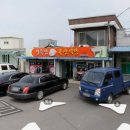 하세동길 이미지