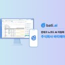 그린케어혁신랩 이미지