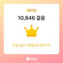 여주-0728 | ~~방학 로그~~ Vol.1