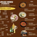 강씨목삼 - 달서구 진천로9길 9 | 강씨목삼