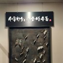 서동한우 강남점 이미지