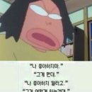 공감돼서 눈물나는 감성 글귀 모음 이미지