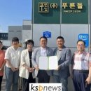 농업회사법인푸른들주식회사