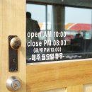 창녕 카페 귀촌 , 귀한 사람들의 촌스럽지 않은 생활