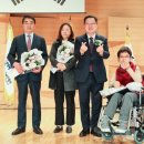 (사)대전광역시지체장애인협회 이미지