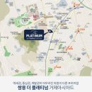 쌍용플레티넘 앞 이미지