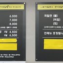 본가밀면 - 창원시 의창구 의창대로 852 | 본가밀면