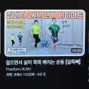 월성내해장국 | 집,드디어 월급!,간만에 집밥?,밤산책,뚜벅이로 출근,회식,석경,또 집콕 주말,까몬 신월성점,직장인 일상)