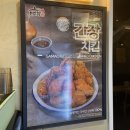 가마치통닭 부천시청점 이미지