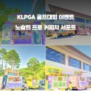 푸드프로 이미지