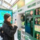 비비큐 (B.B.Q) 이미지