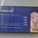 영웅 키즈 클럽 이미지