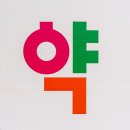 나이스츄미츄 - 금천구 독산동 | 나이스츄미츄