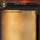 오크 이미지