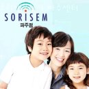 소리샘보청기 파주점 | 파주보청기 소리샘보청기 파주센터 구매자리뷰