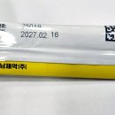 비타메드 이미지