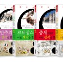 푸른나무 이미지