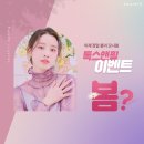 톡스앤필의원 구리점 네이버블로그