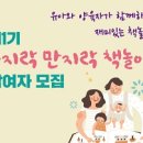 꼼지락 꼼지락 1기 이미지