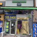 포토스트리트웜앤쿨인천계산택지점 이미지