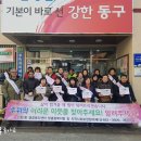 신암1동행정복지센터 이미지