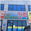 일과사람들 - 남구 대봉로 12 | 일과사람들