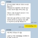 [결혼준비] 안산AW 테라스블룸 본식DVD 계약 후기 (르랑필름)