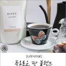 쭌딜리버리 네이버블로그